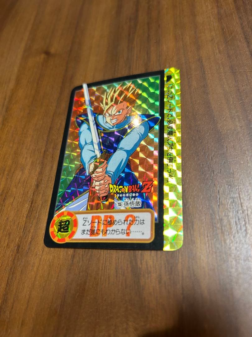 超レア ドラゴンボールカードダス 10億枚突破記念カード