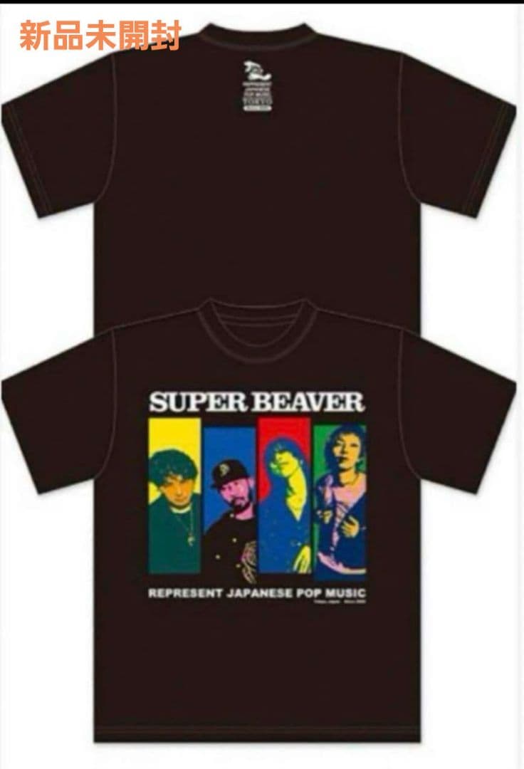 SUPER BEAVER スーパービーバー Tシャツ 新品未開封 XL