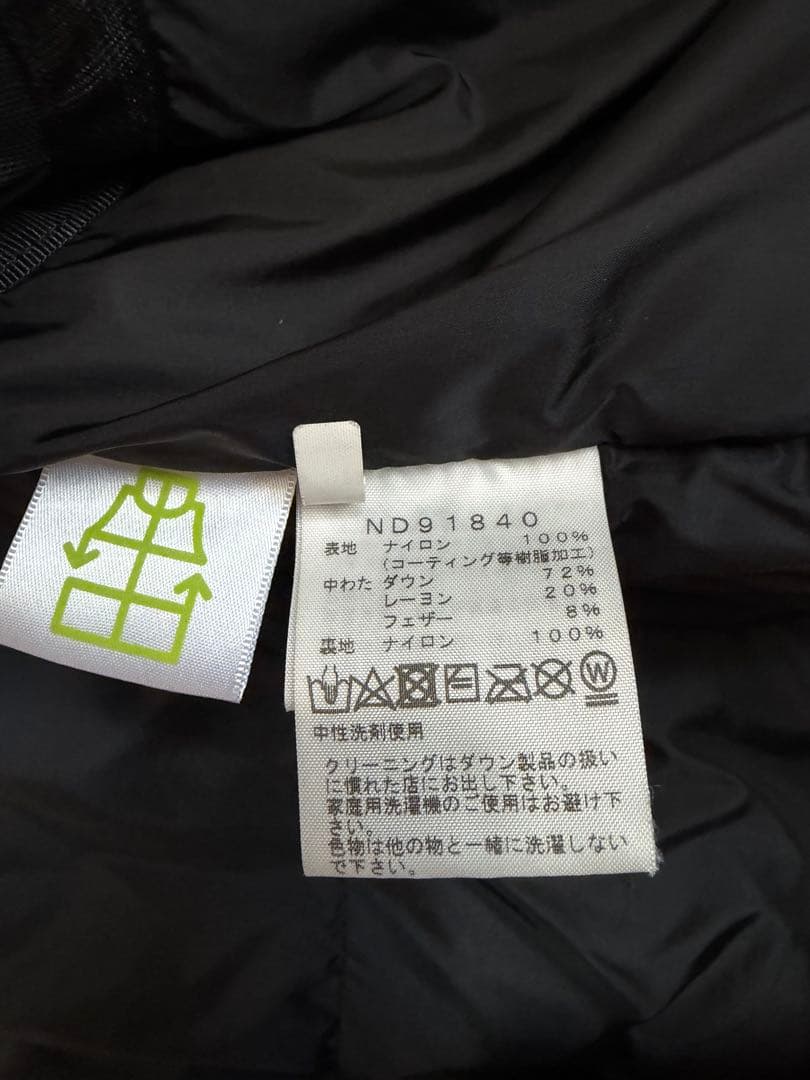 THE NORTH FACE ザ・ノースフェイス　バルトロライトジャケット