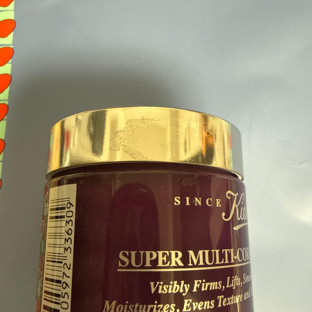 キールズ　SP マルチクリーム　75ml