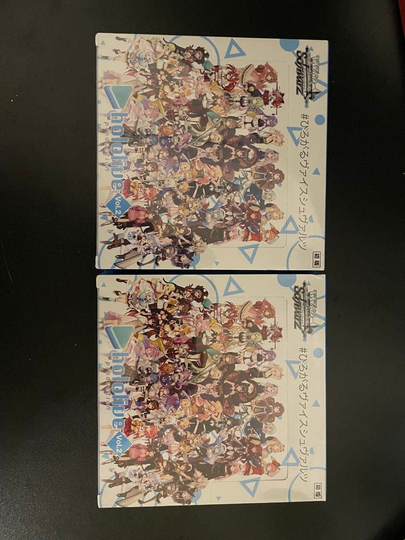 ホロライブ Vol.2 初版 2BOX ヴァイスシュヴァルツ シュリンク付き