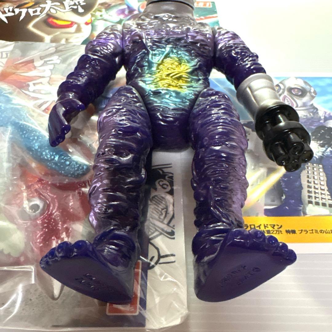 エレガブ　プラロイドマン　1期　ソフビ