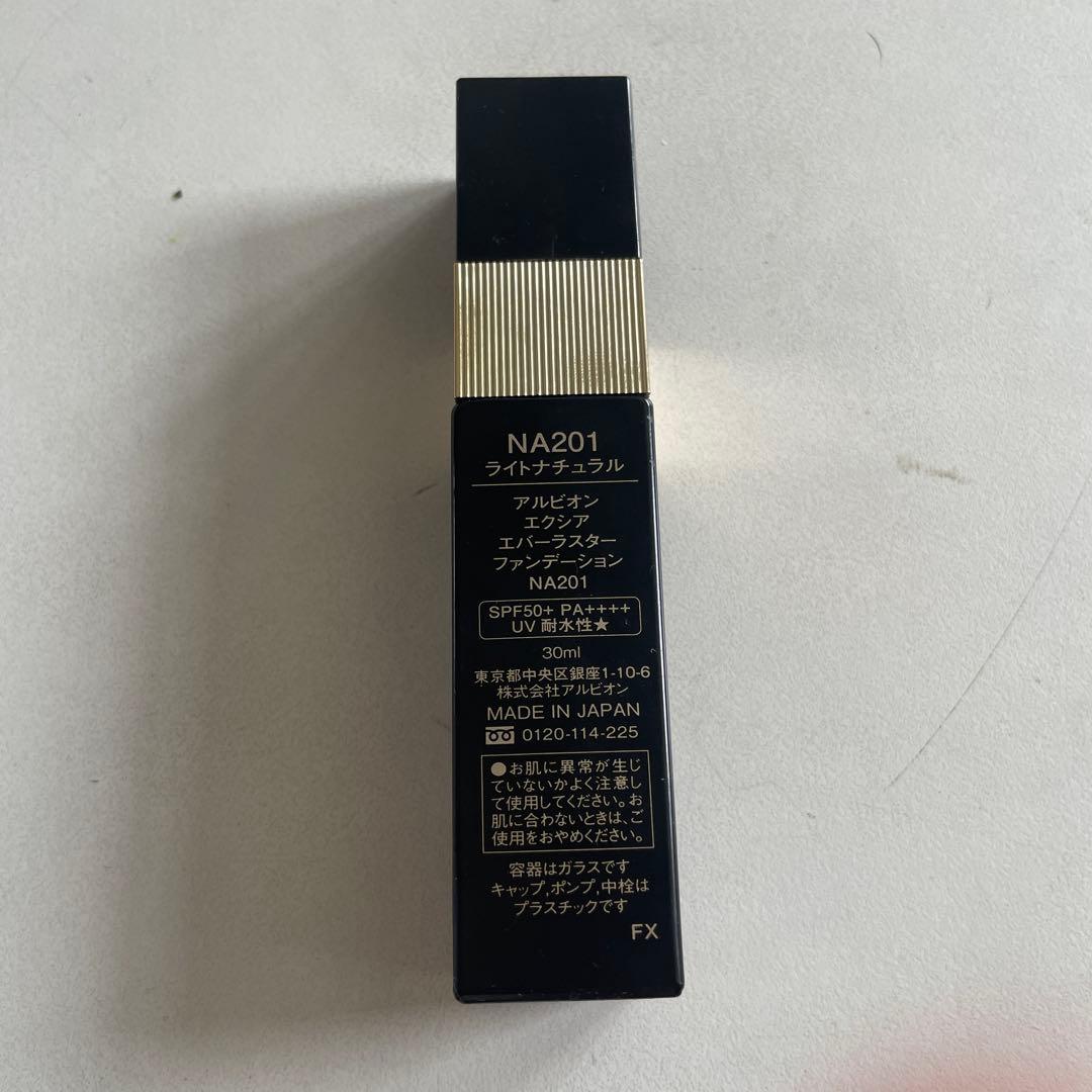 エバーラスターFD ALBION エクシア 201