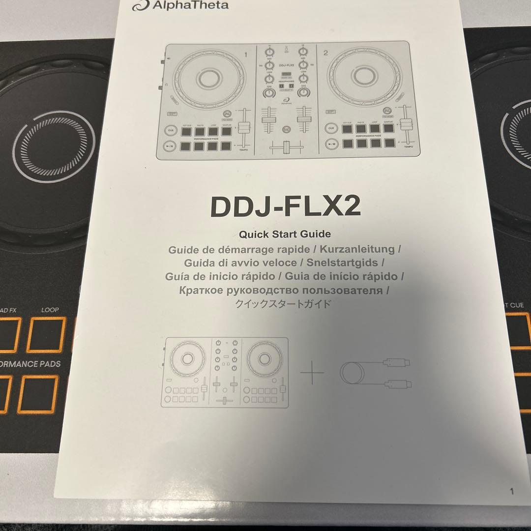 【DDJ-FLX2】PCDJコントローラー