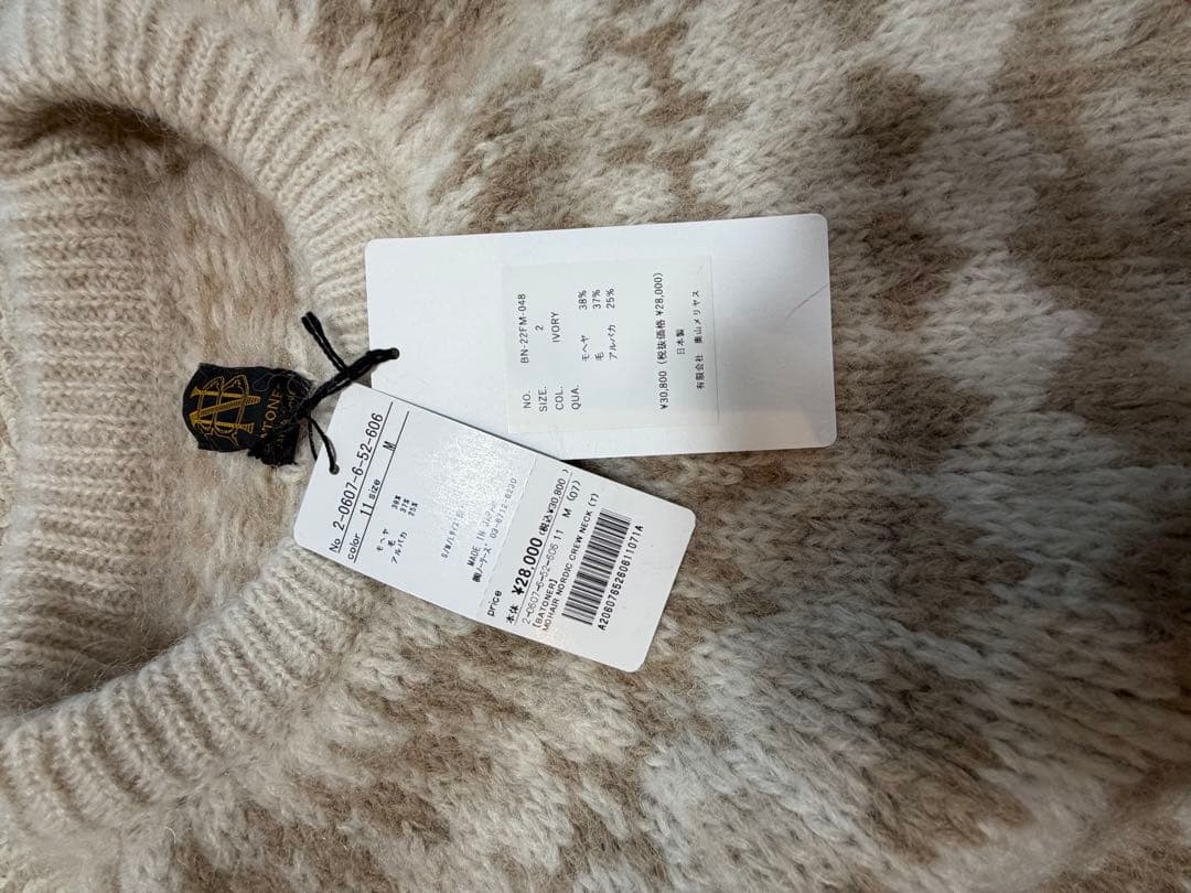 【新品タグ付き】BATONER/バトナー クルーネックニット セーター