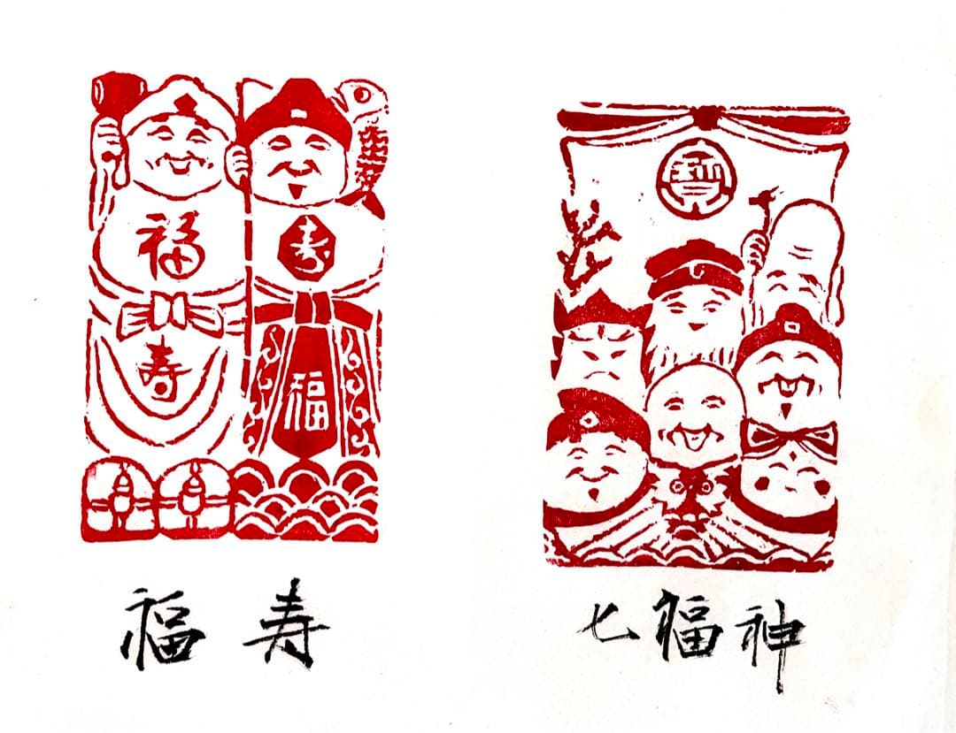 印材、遊印、篆刻、置物、（七福神、大黒、恵比寿）