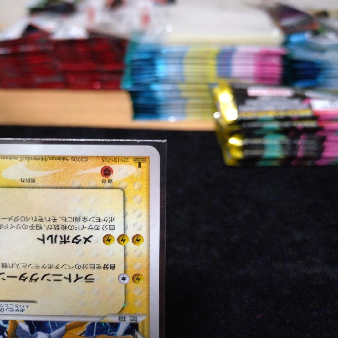 ライコウ☆　ゴールドスター　1stEdition　正規品