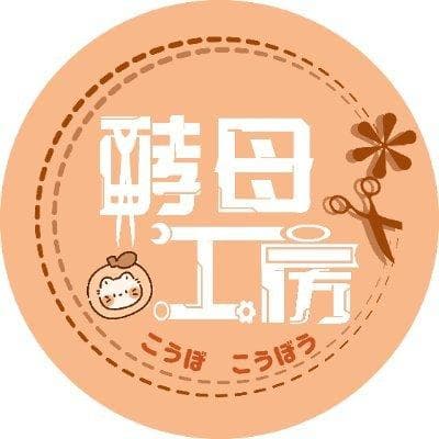 専用ページ　発光機能付き　崩壊 スターレイル 開拓者 炎 コスプレ　武器