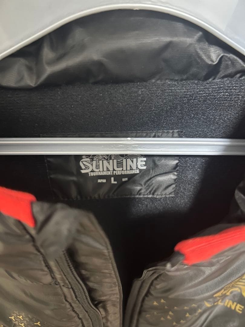 SUNLINE サンライン 防寒ウェアー 上下セット