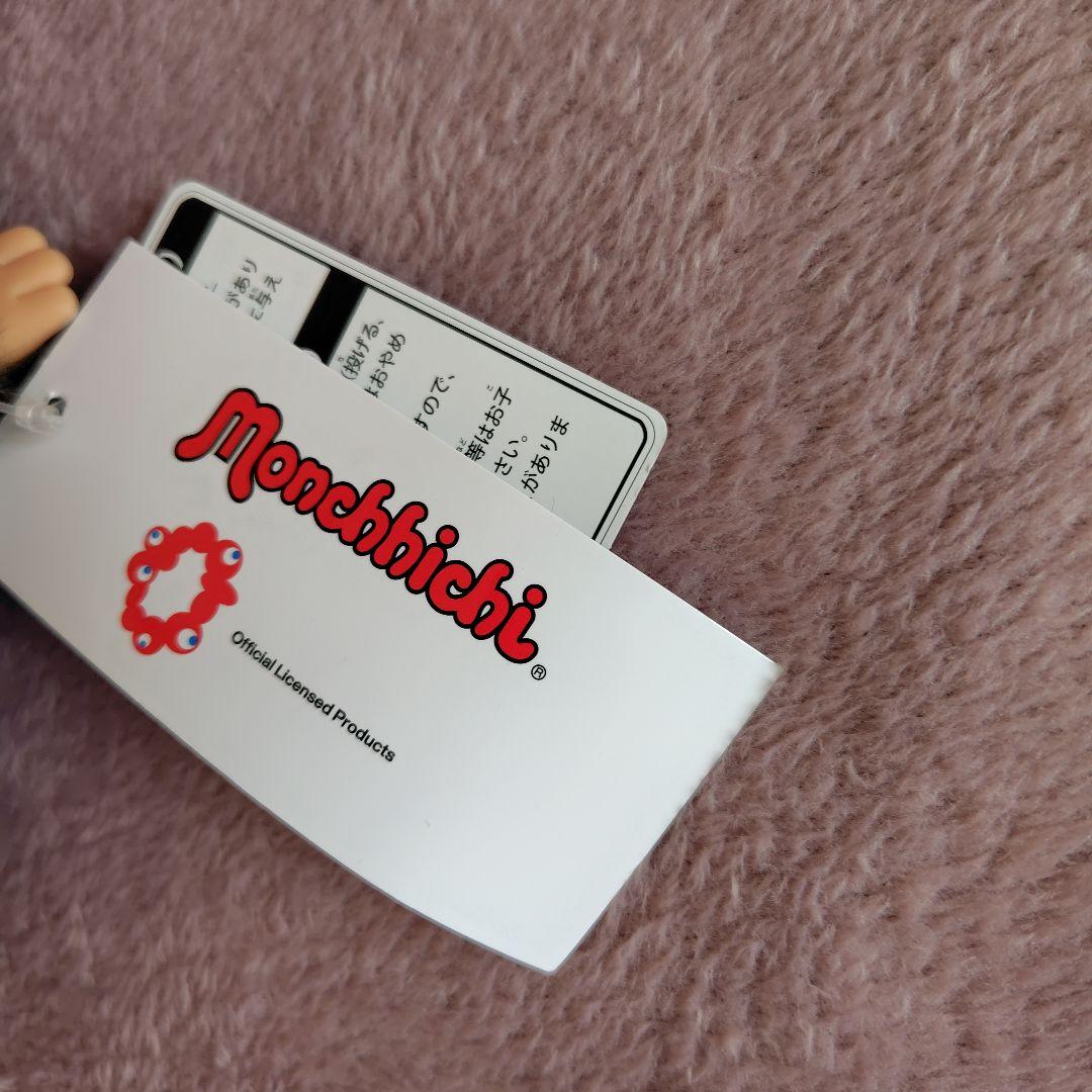 モンチッチ　ミャクミャク　ぬいぐるみ