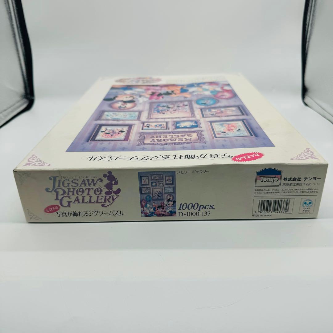 【希少】テンヨー　1000 ジグソーパズル メモリーギャラリー ミッキー