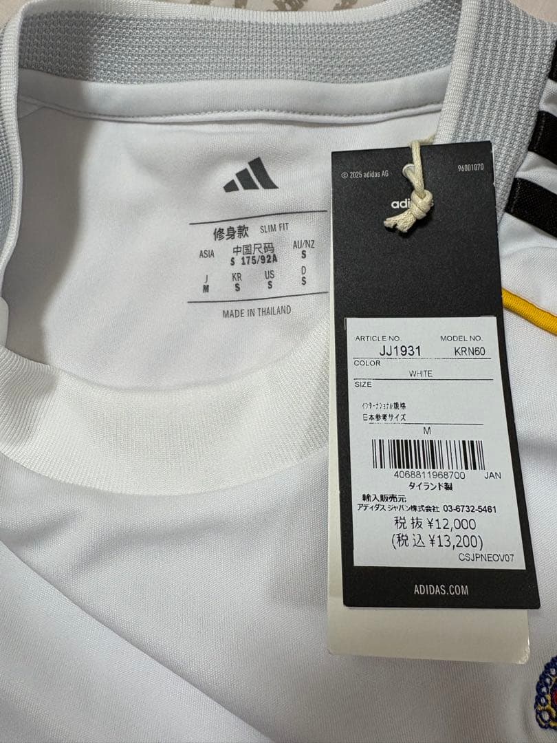 レアル・マドリード  ユニフォームMサイズ