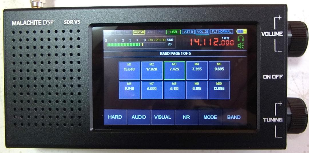 Malachite DSP レシーバー SDR V5 (1.10d)