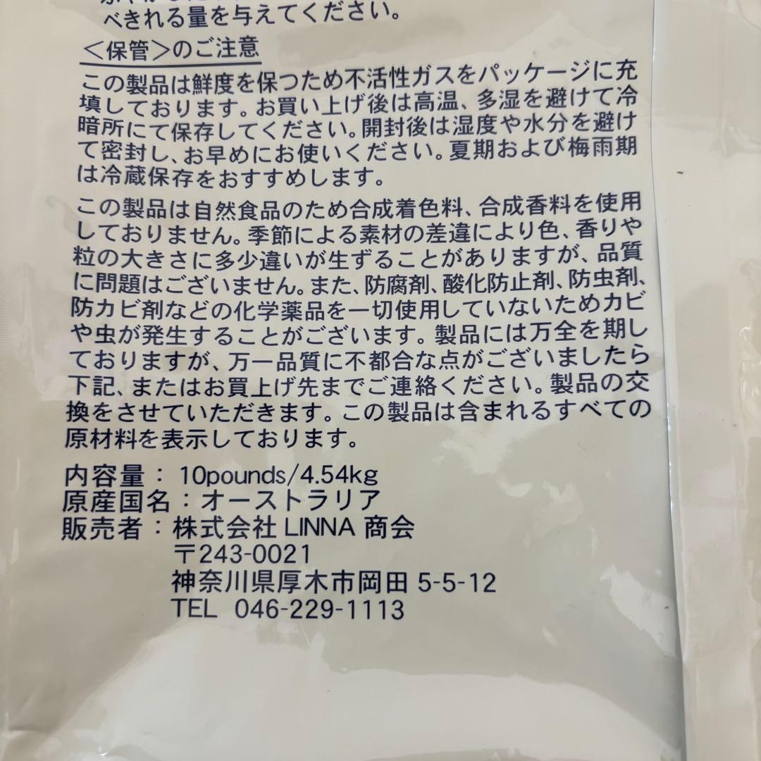 【特価セール】クプレラクラシック セミベジタリアン ドッグ 成犬用 4.54kg
