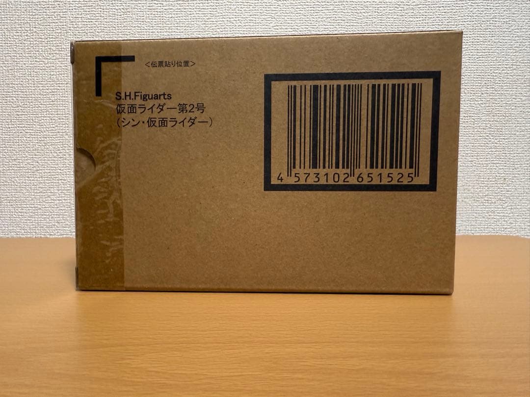 【新品未開封品】S.H.Figuarts シン仮面ライダー第2号
