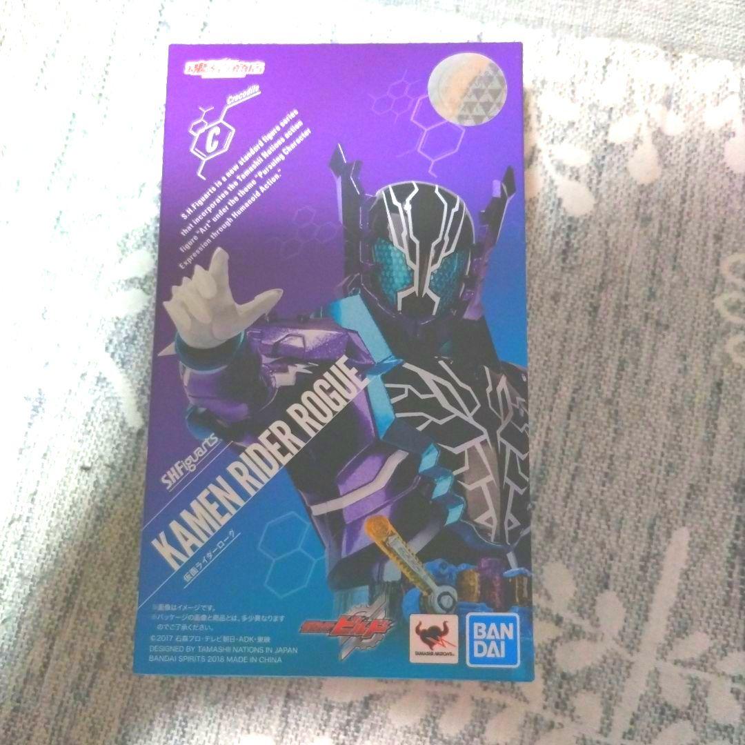 S.H.フィギュアーツ　仮面ライダーグリス　ローグ　2体セット