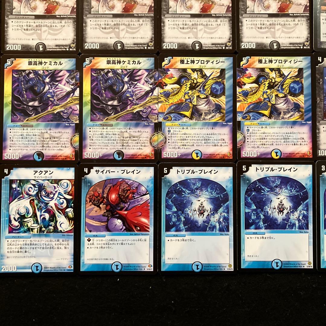 C-44 暴発ミルザムデッキ　全黒枠　値下げ交渉大歓迎！！