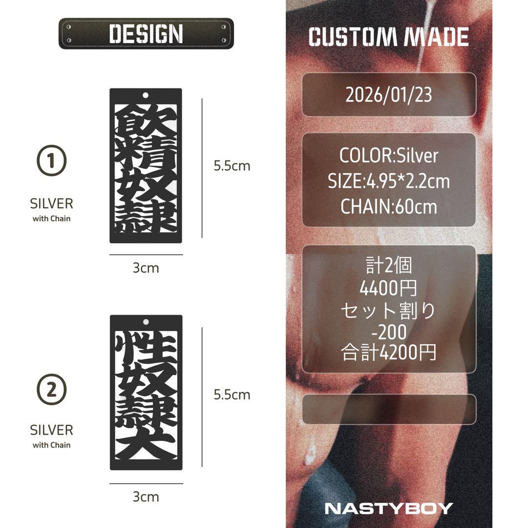 【専用】オーダーメイド確認用【9600】