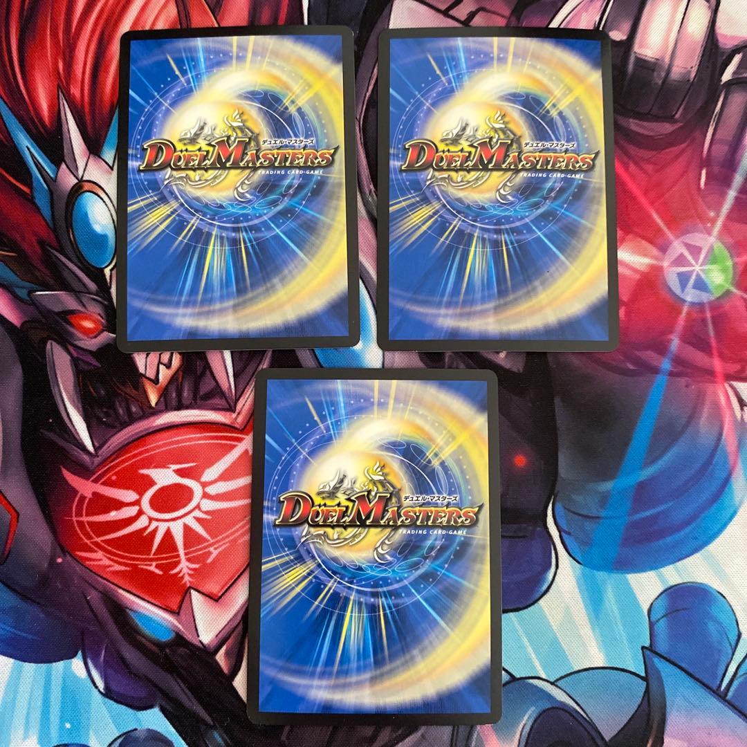 聖魔連結王 ドルファディロム B 3枚