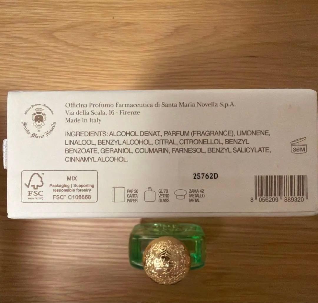 Santa Maria Novella Gelsomina香水 ボディクリーム付