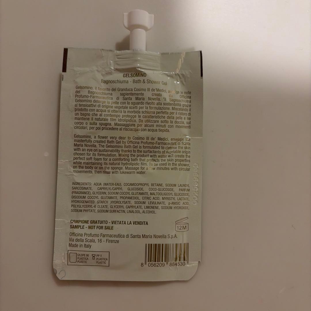 Santa Maria Novella Gelsomina香水 ボディクリーム付