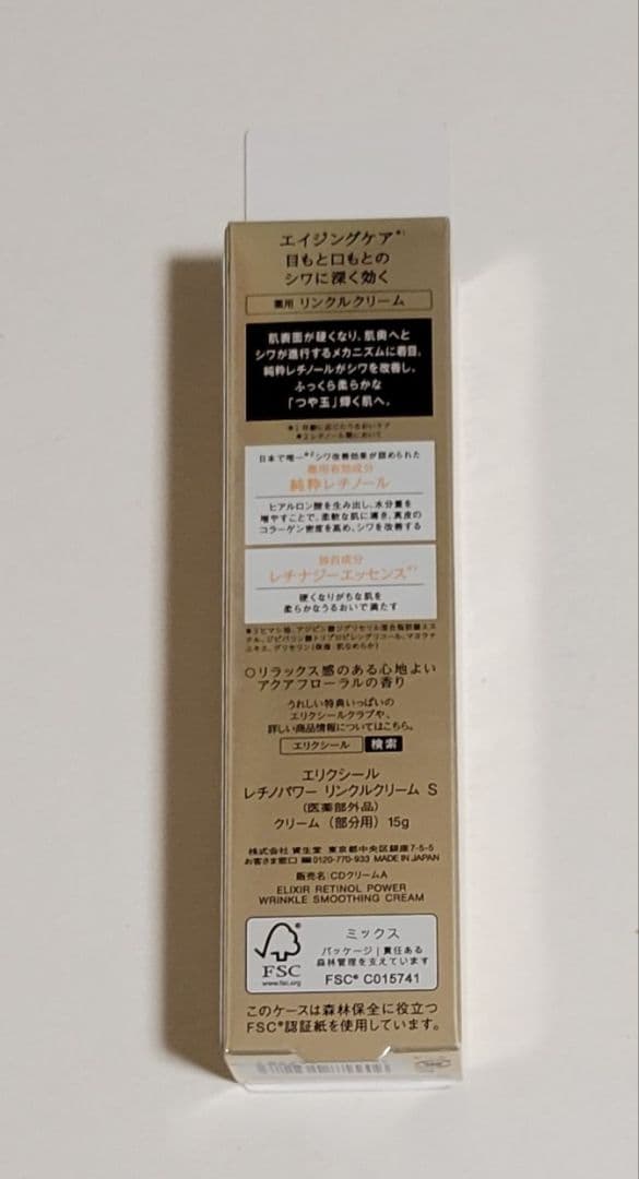 化粧水体感セット、乳液WTⅡ、朝用乳液トーンアップSP+、リンクル、Vクリーム