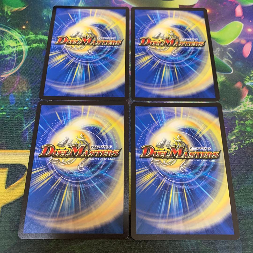 神帝、完成せり　ルナティックフォー　4枚　シク　シークレット　新帝、完成せり