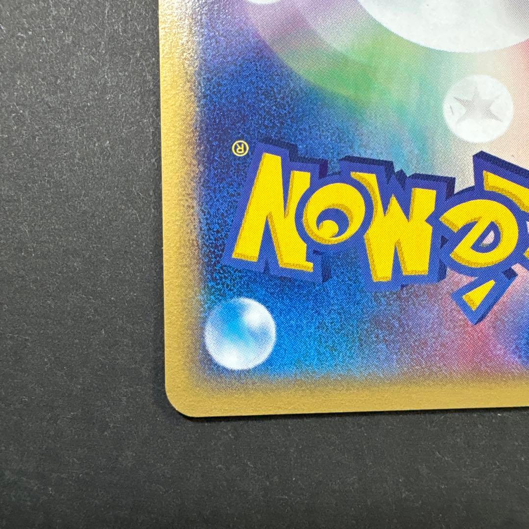 【超希少】ポケパーク限定　限定プロモ　ポケパークのセレビィ　2枚