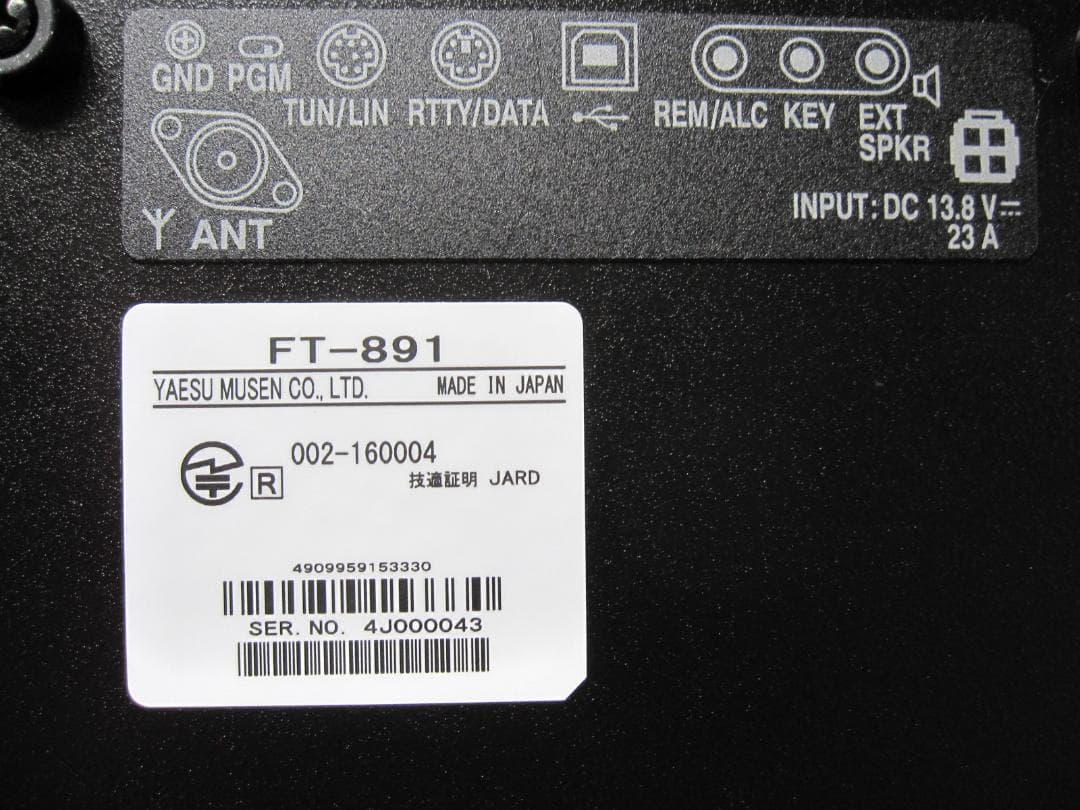 YAESU FT-891 HF+6mオールモードトランシーバー