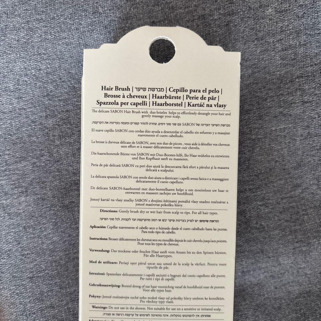 ⭐︎SABON リペアシャンプー＆コンディショナー&リペアマスク&ブラシ