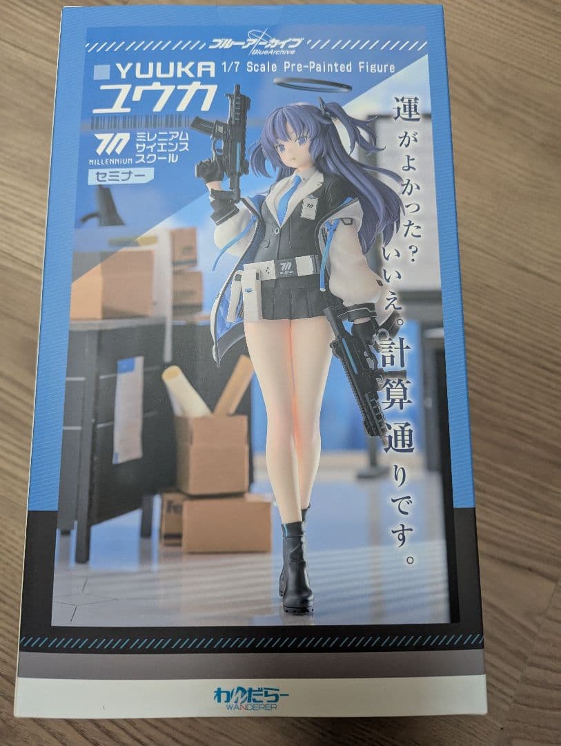 わんだらー ブルーアーカイブ Blue Archive 早瀬ユウカ