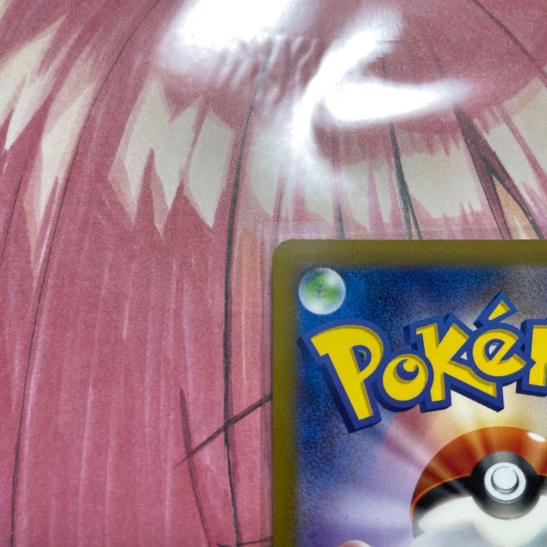 ピカチュウ AR S12a VSTARユニバース 205/172