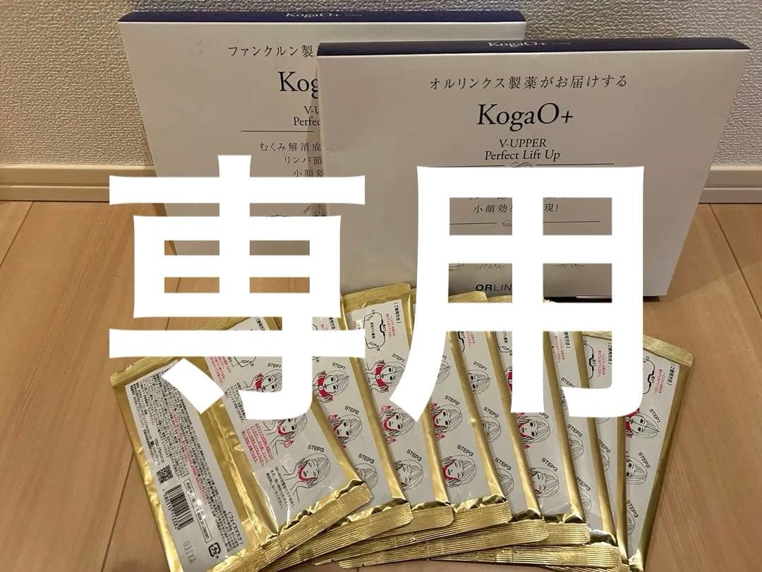 KogaO+ 30枚 小顔・リフトアップ