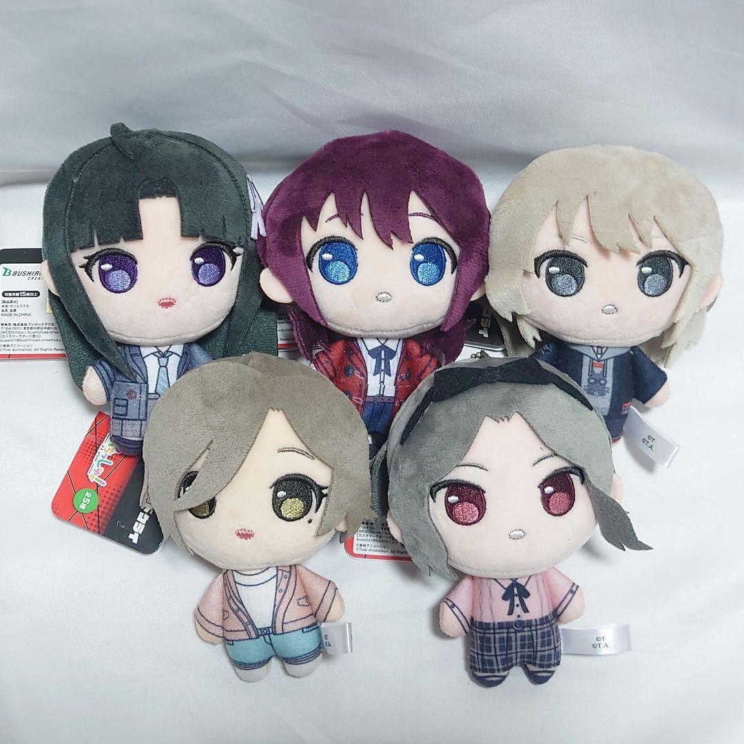 ガールズバンドクライ ぷちっしゅ！ ぬいぐるみ 全5種セット