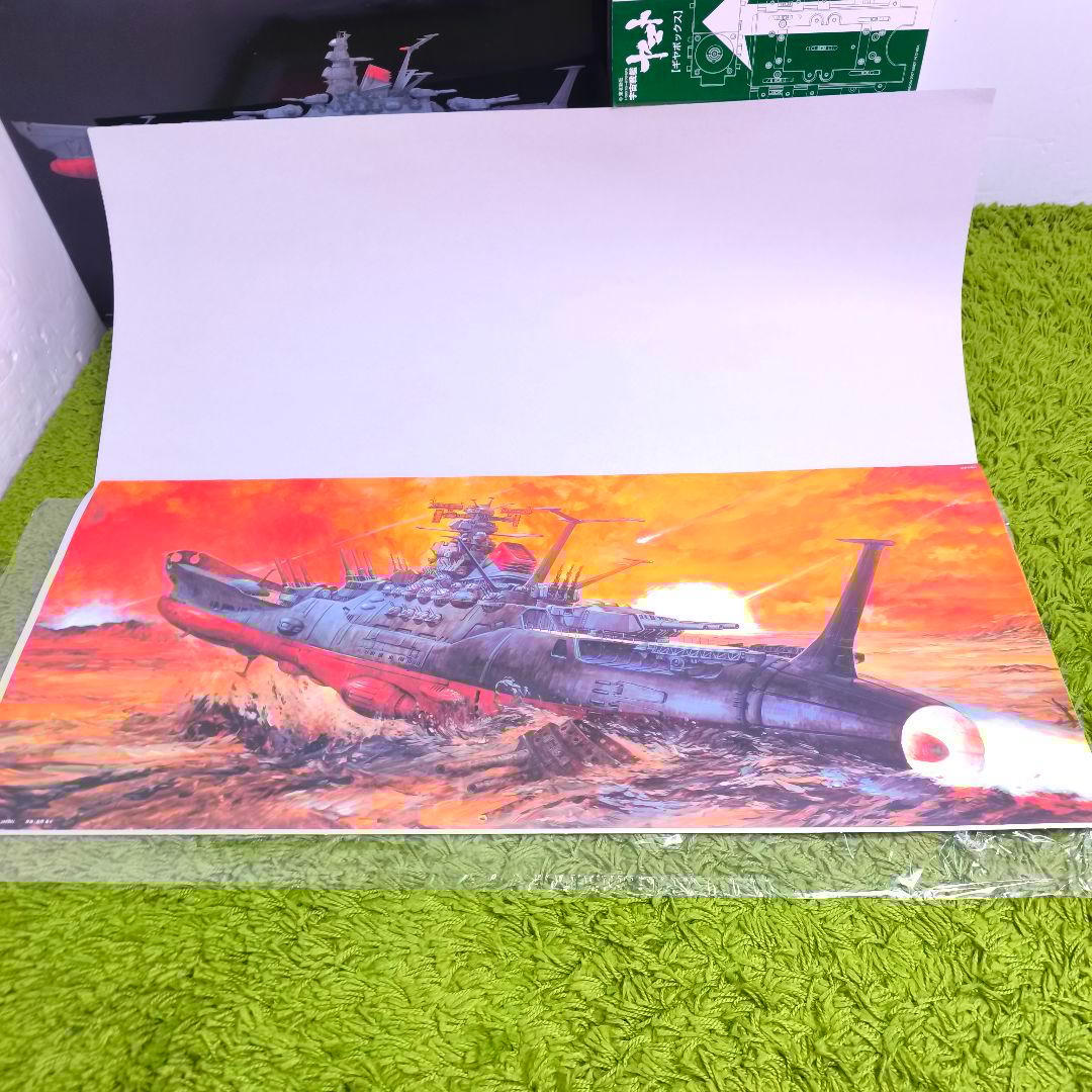 バンダイ製 1/350scale 宇宙戦艦ヤマト 未開封品
