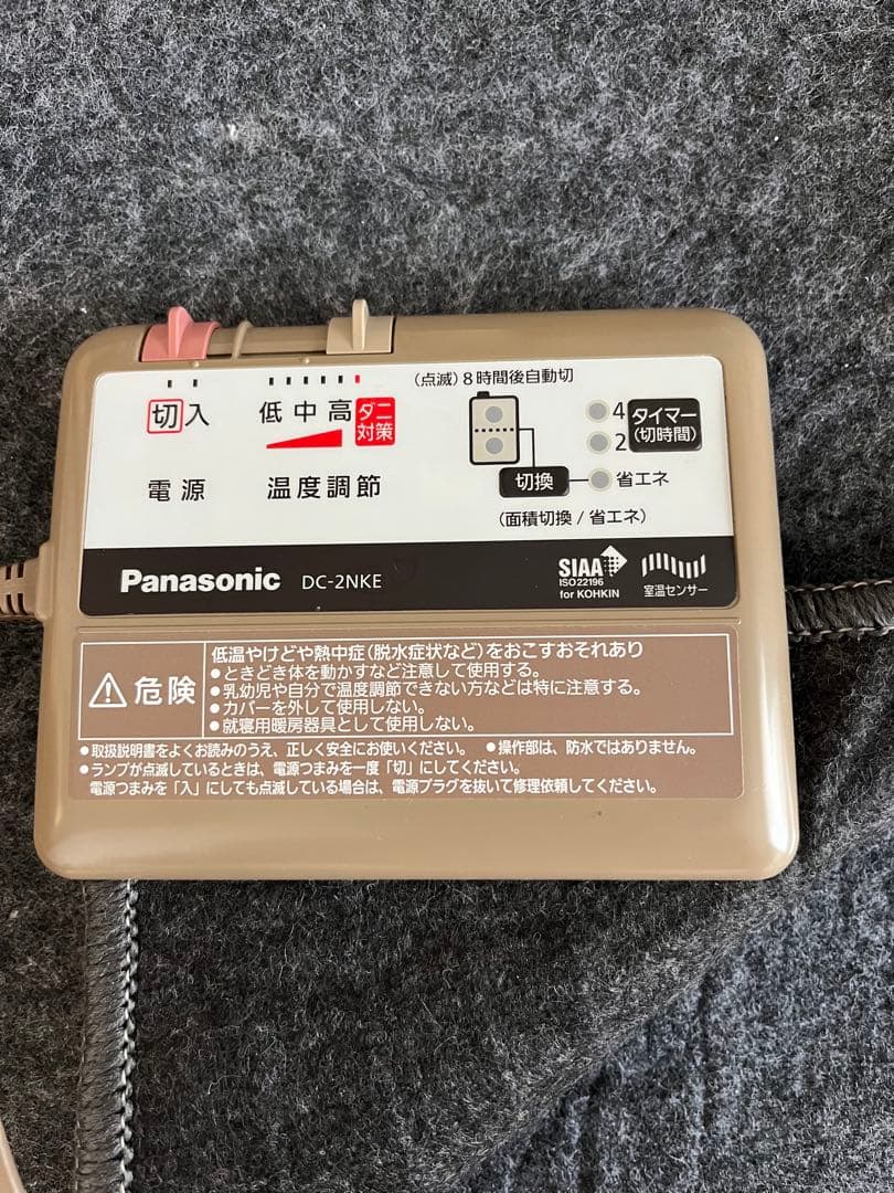 送料込み　Panasonic DC-2NKEB3-C 2畳 ホットカーペット