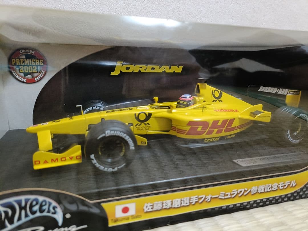 ミニカー F1Jordan 2002 Premiere Edition1/18