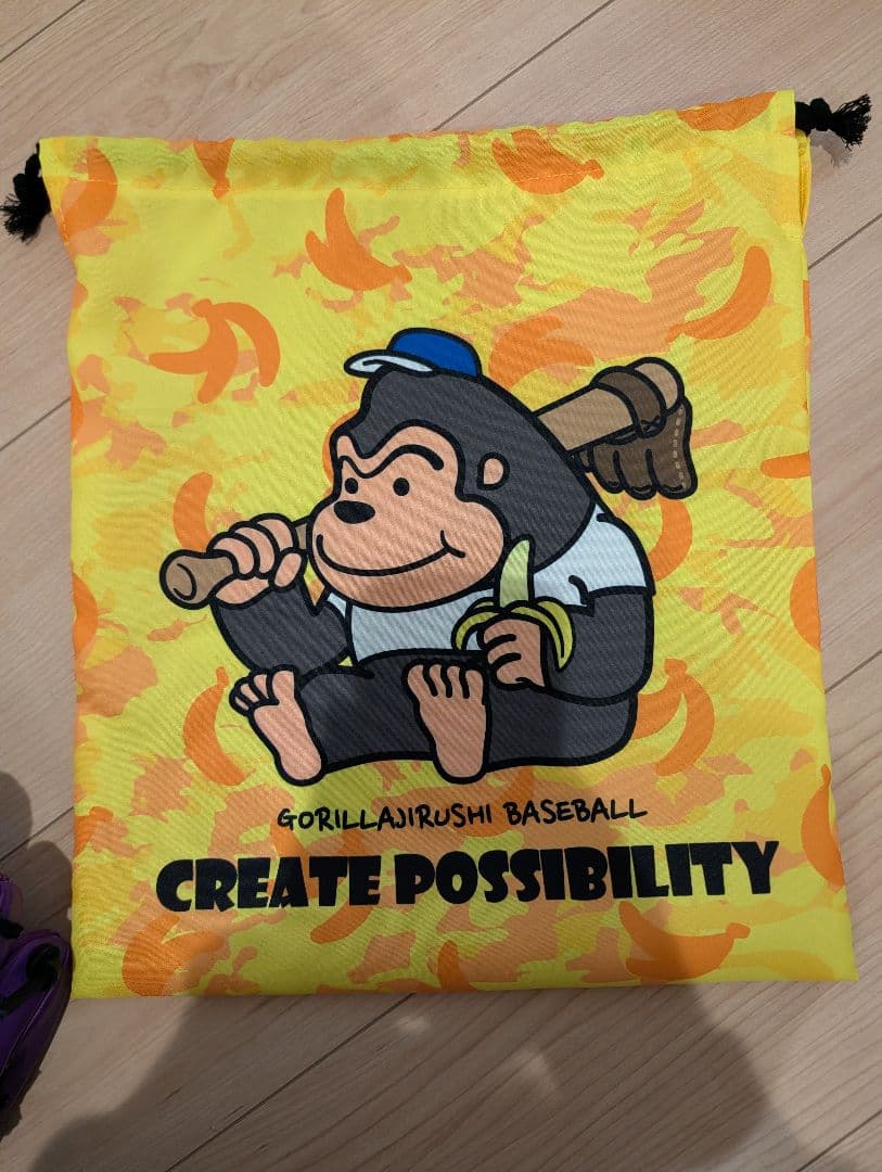 【1/9まで限定値下げ】ごりら印の野球道具　硬式用オーダーグローブSKR型