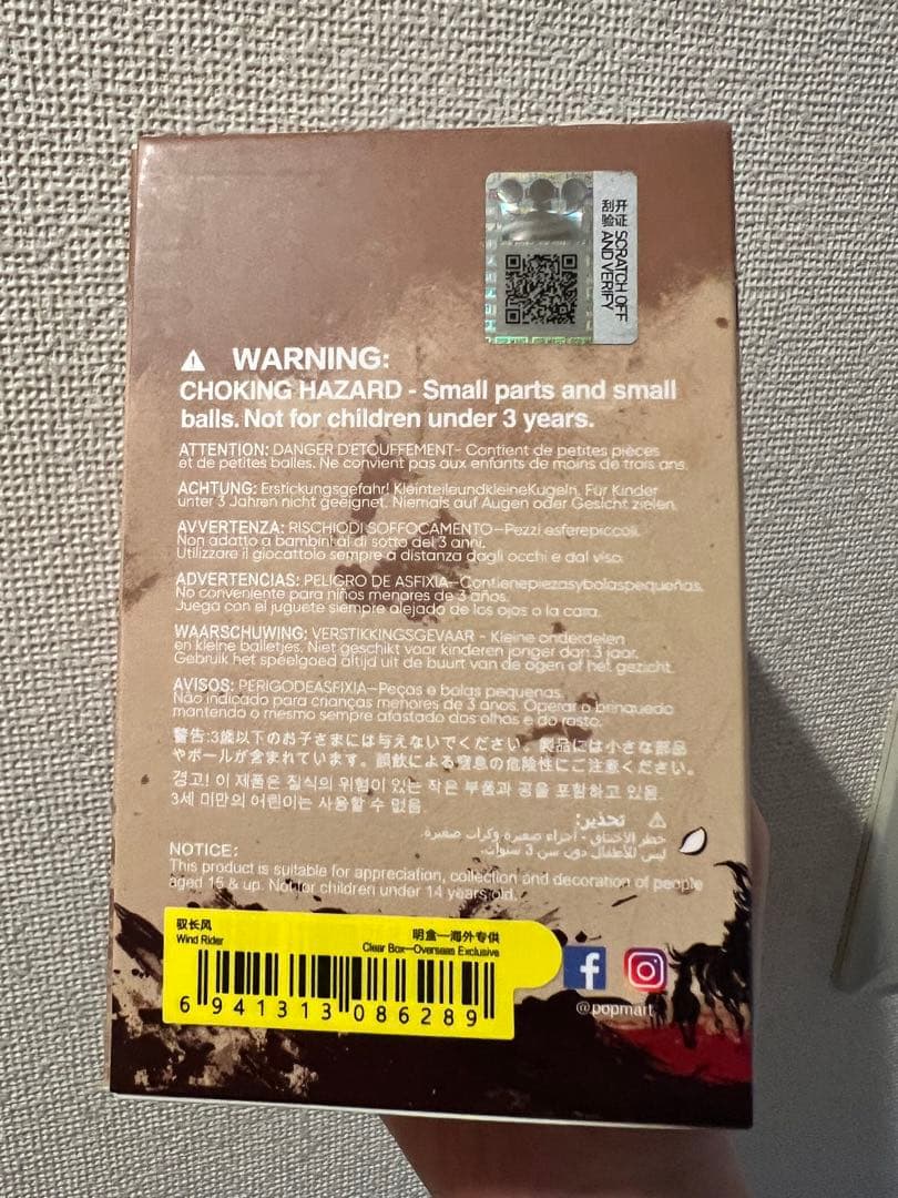 TheGoldenGallop スカルパンダ スペシャルPOPMART