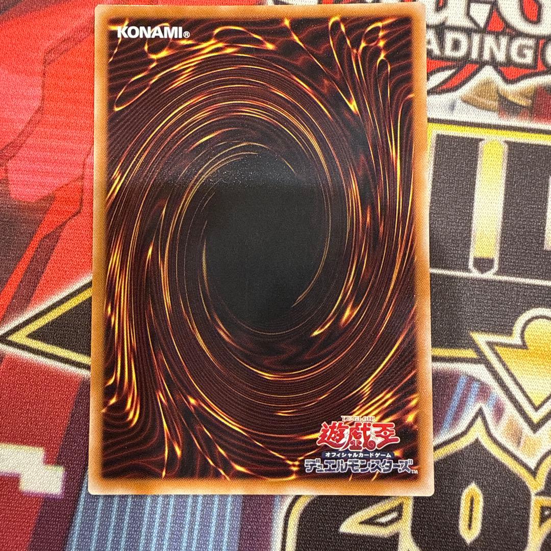 スカーレットノヴァドラゴン プリズマ 5つ目