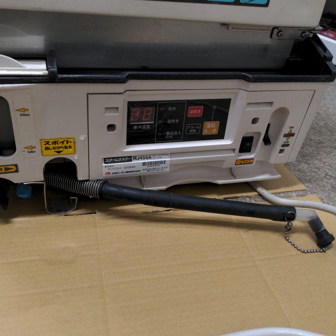 日本ヒーター　スチームマスターMJ45SA 蒸し器
