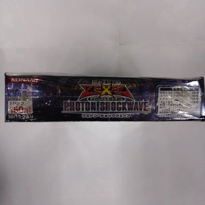 遊戯王OCG フォトンショックウェーブ1BOX