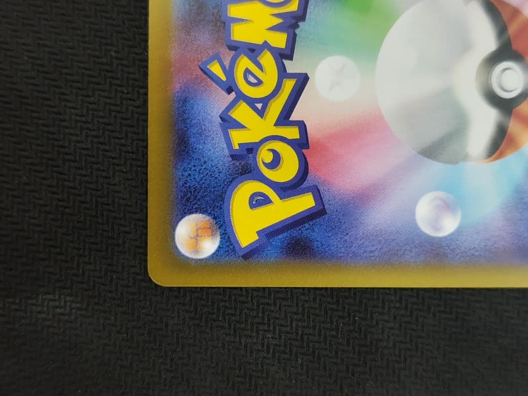 n*o様 メイのはげまし SAR ポケモンカード