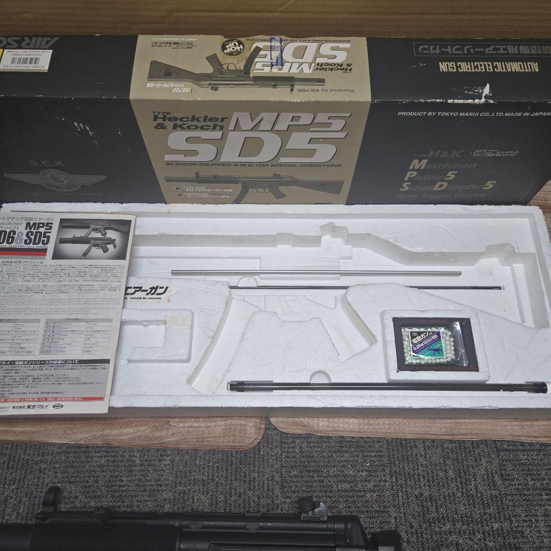 東京マルイ　電動ガン　H&K MP5 SD6