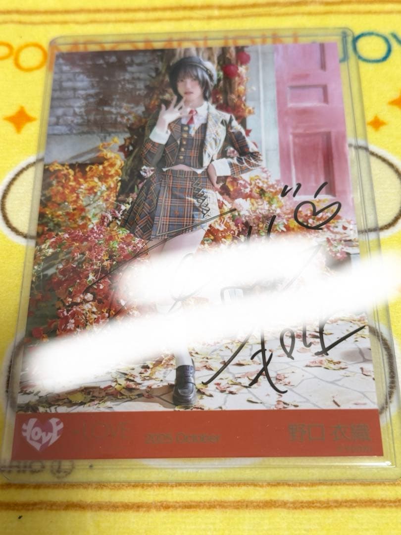 イコラブ　野口衣織　=LOVE 直筆　ラブソングに襲われる　ヒキ