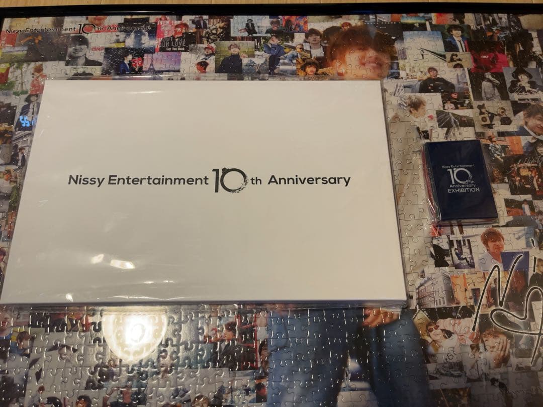 Nissy Entertainment EXHIBITION グッズセット