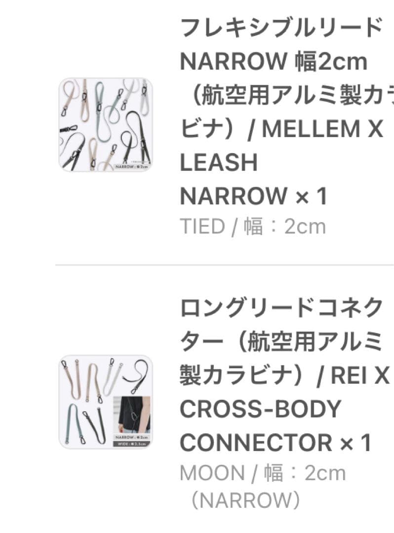 lamwolf フレキシブルリード