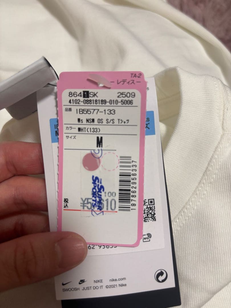 NIKE リンゴロゴTシャツと黒パンツセット