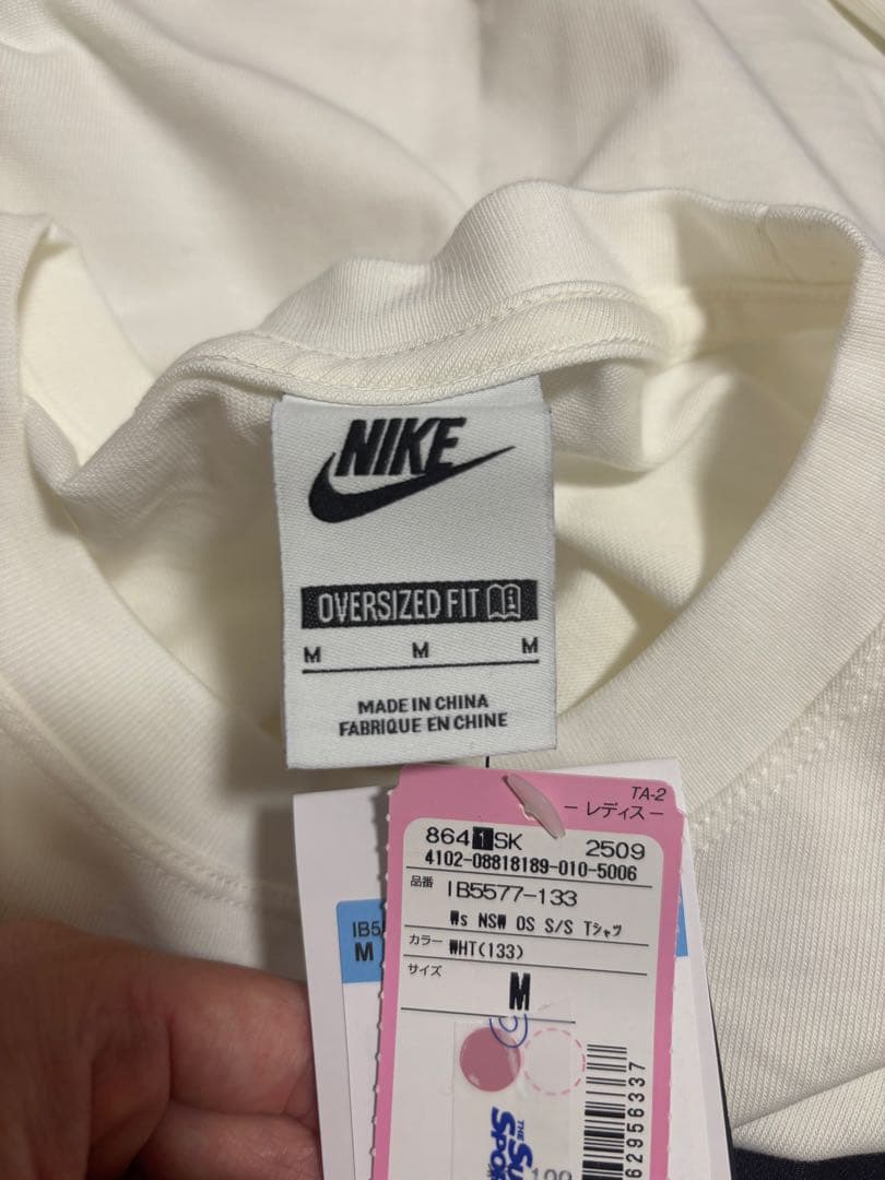 NIKE リンゴロゴTシャツと黒パンツセット