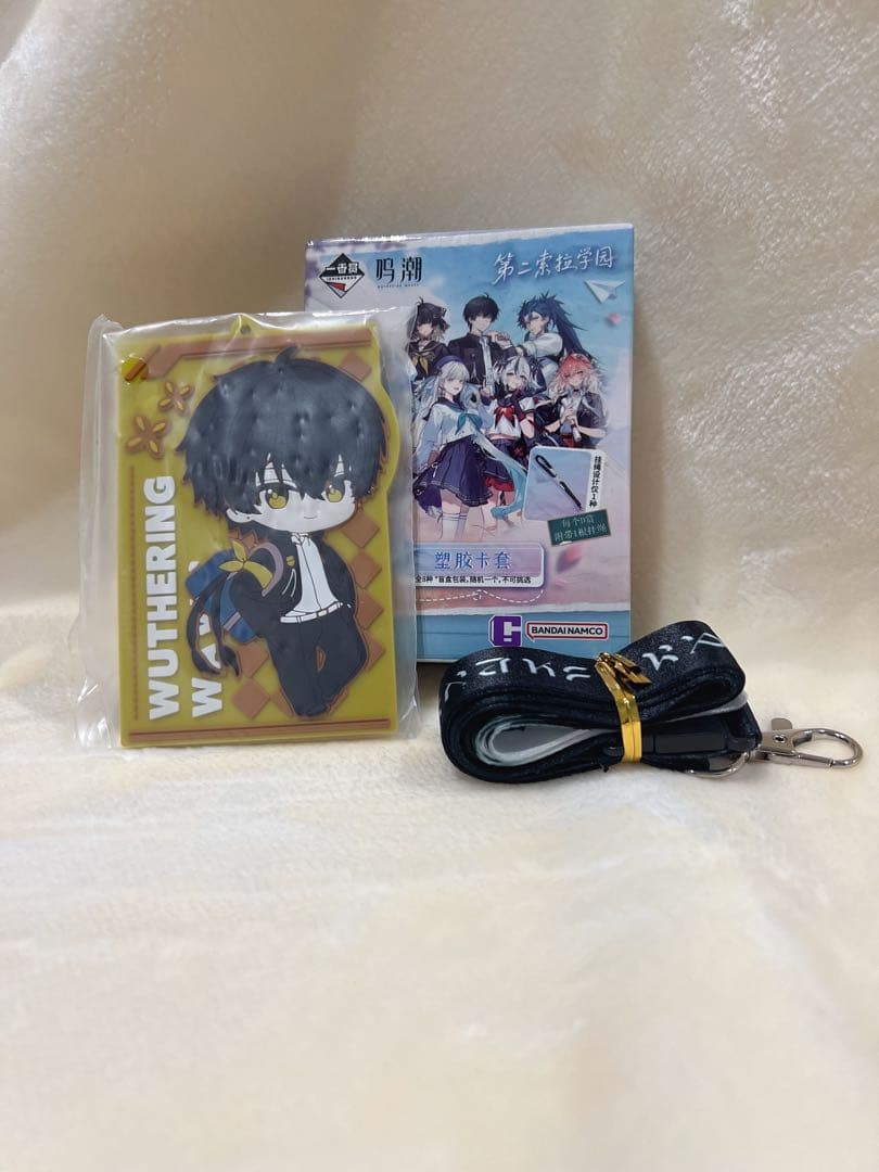 鳴潮　一番くじ　男漂泊者　第二ソラリス学園　5点セット　中国限定　正規品